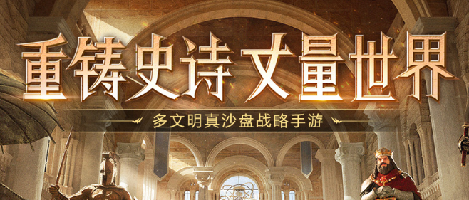 1615959466628865.png 征服与霸业黑屏闪退怎么办