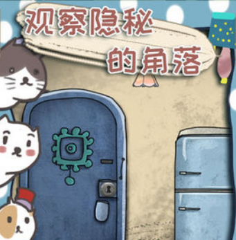 1616122248184753.png 100门逃脱挑战3第10关怎么过