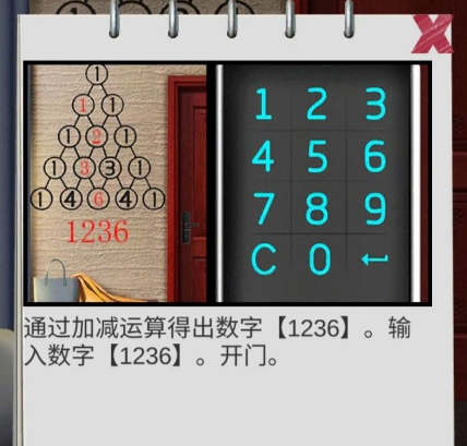 100门逃脱挑战3第14关怎么过