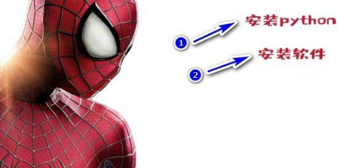 Yanderify(让图片开口唱歌的软件)1