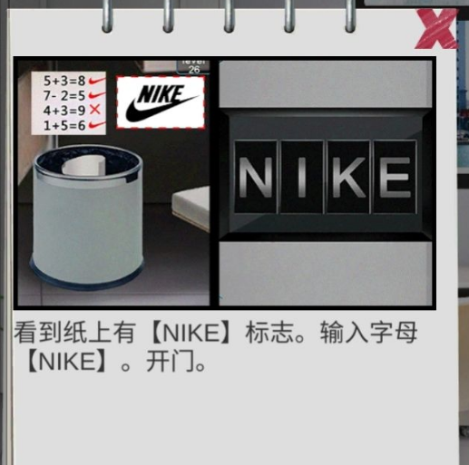 1616133331949601.png 100门逃脱挑战3第26关怎么过