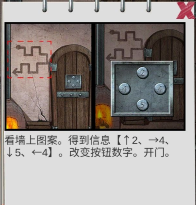 1616140615187193.png 100门逃脱挑战3第46关怎么过