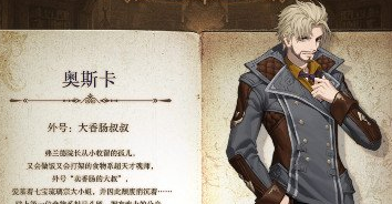 1616297407784788.png 斗罗大陆2绝世唐门武魂怎么选择