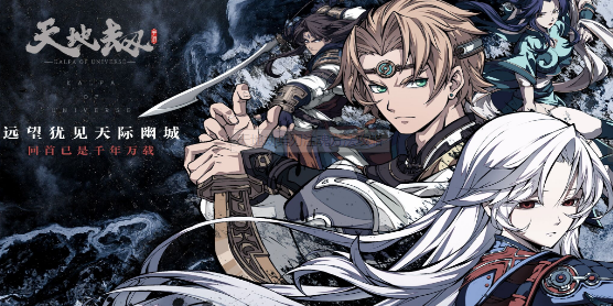 1616297691666054.png 天地劫兵刃怎么注魂