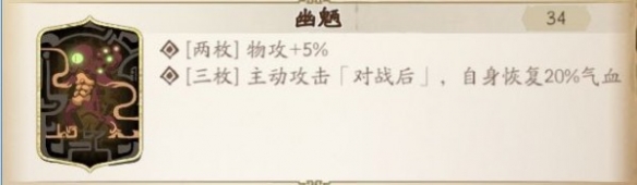 天地劫尉迟良搭配什么阵容