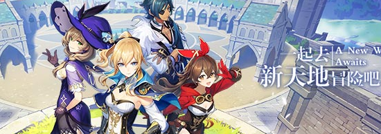 原神手游薄荷果冻食谱怎么获得