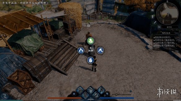 天命奇御2思考互动是什么