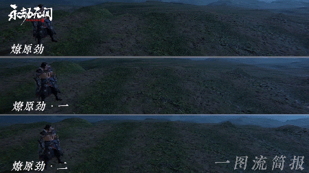 永劫无间英雄天赋怎么样