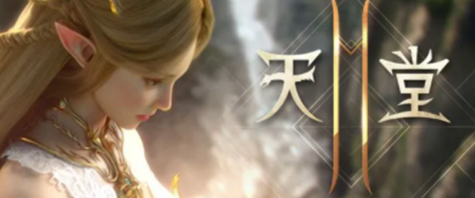 1616980896707168.png 天堂2M台服奶妈怎么样