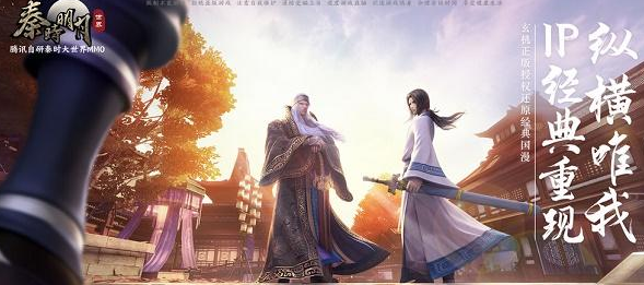 1616981122212068.png 秦时明月世界怎么搬砖