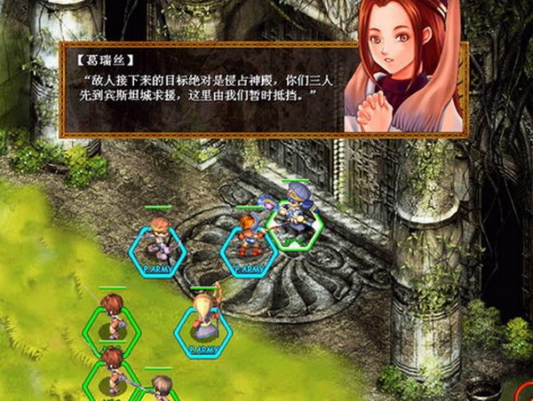 新天使帝国最新版预约3