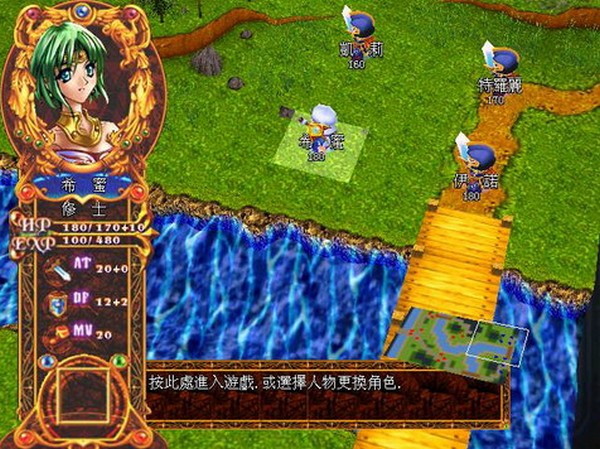 新天使帝国最新版预约4