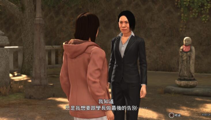 如龙6禁止谈恋爱怎么选