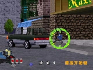 VR特警中文版4