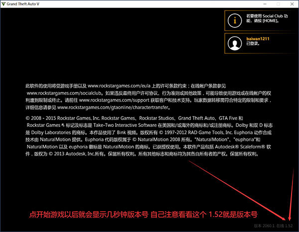 gta5内置修改器4