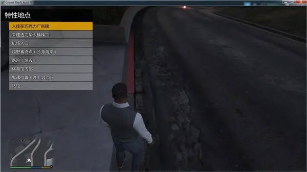 gta5内置修改器7