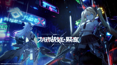 1617343671567243.png 机动战姬聚变怎么快速刷初始