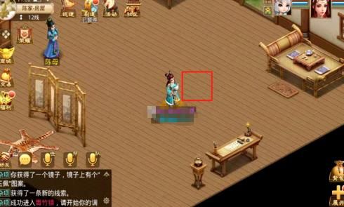 问道手游探案青竹客栈怎么过