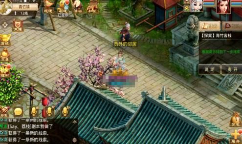 问道手游探案青竹客栈怎么过