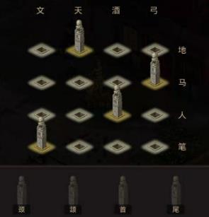 问道手游探案青竹客栈怎么过