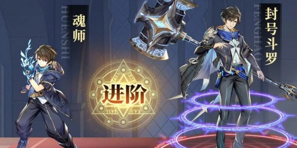 1617773578581061.png 斗罗大陆武魂觉醒朱竹清怎么样