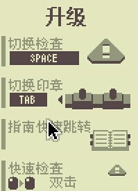 请出示证件检查厅升级有什么用