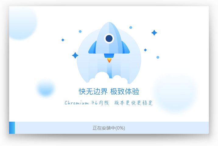 联想浏览器最新版