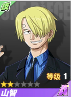 1619058661120786.png 航海王热血航线山智怎么样