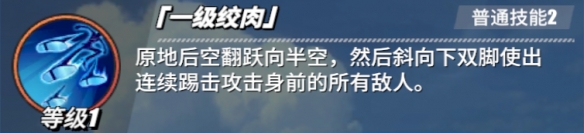 航海王热血航线山智怎么样