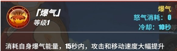 1619058607855781.png 航海王热血航线山智怎么样