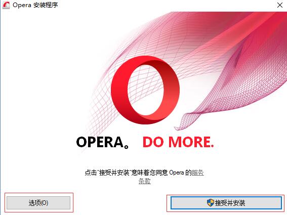 Opera1