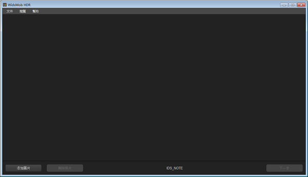 WidsMob HDR(照片HDR处理软件)1
