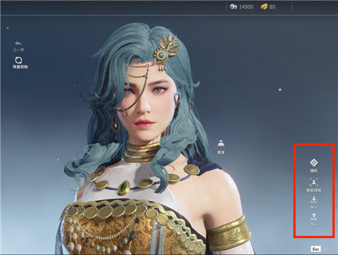 永劫无间面部怎么调整