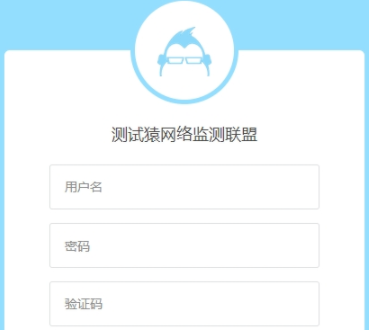 村兔找猿网任务采集软件1