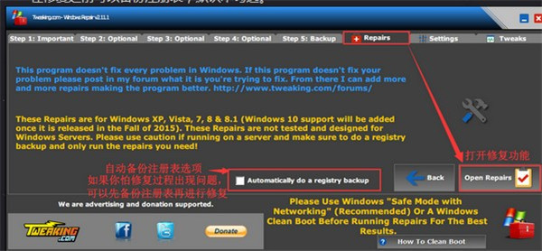 天天安卓模拟器完整安装版3