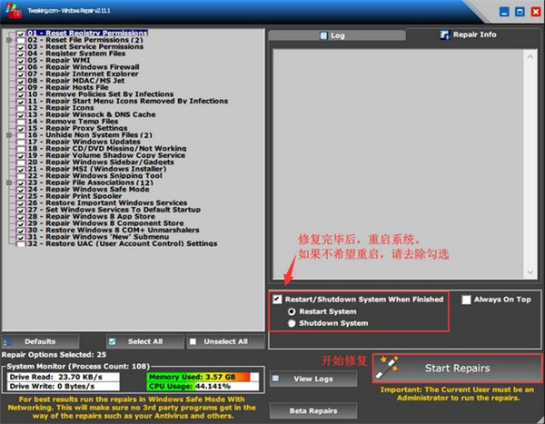 天天安卓模拟器完整安装版4