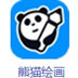 熊猫绘画最新版 V1.1