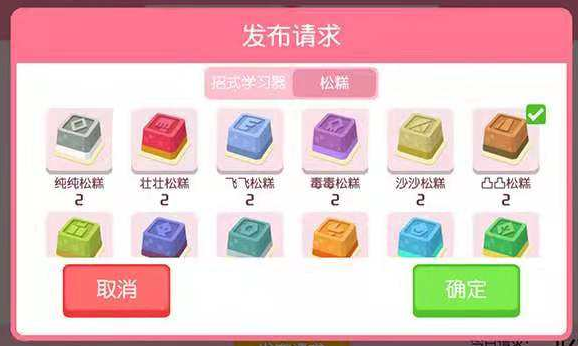 1620719547782890.png image.png