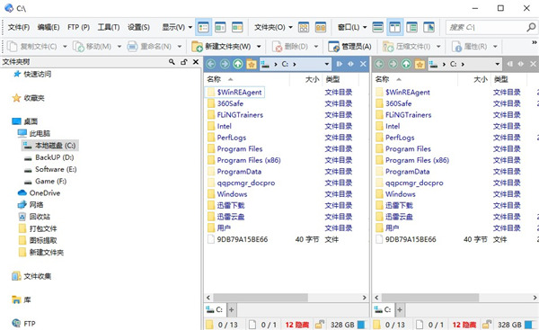Directory Opus 13便携版4