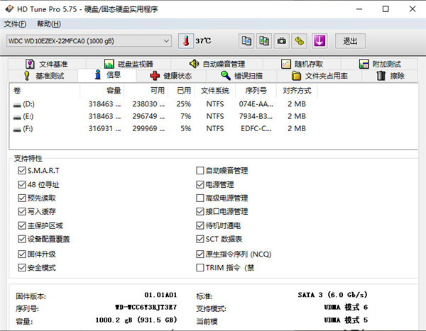 hdtunepro单文件免4