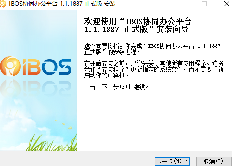 博思协创OA软件2