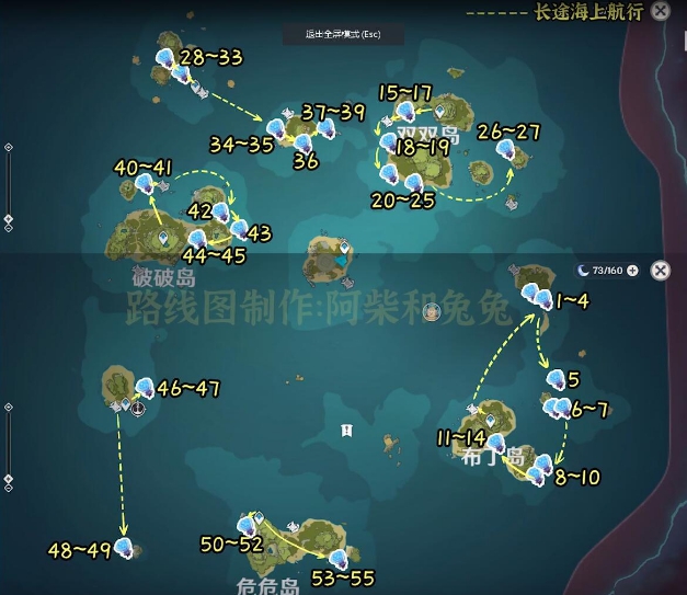 原神手游海灵芝有什么用