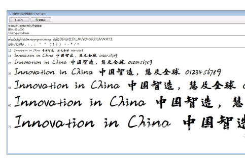 刘梦吟书法行楷简体2