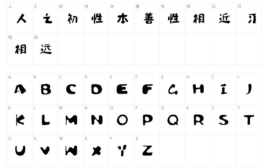 海派腔调奶油简1