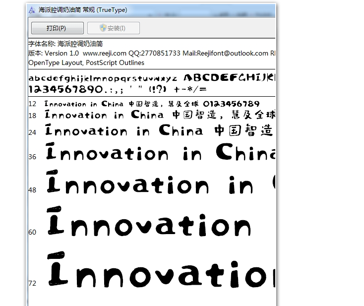 海派腔调奶油简2
