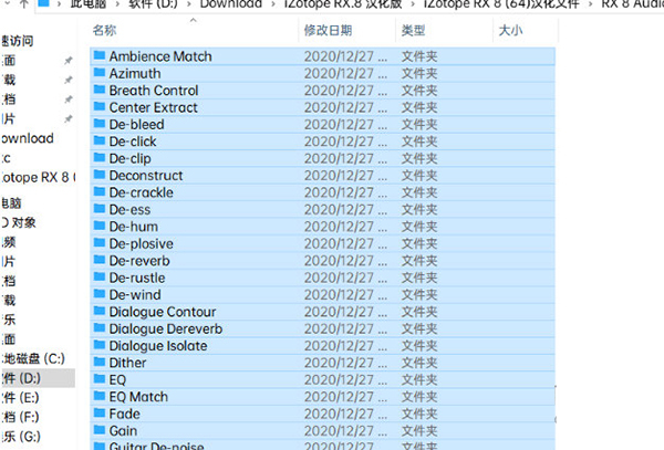 izotoperx8中文补丁