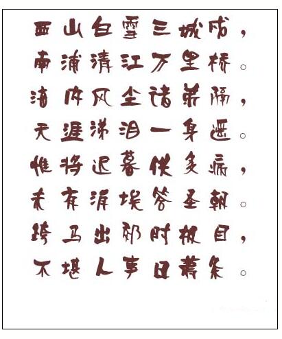 叶根友风帆特色3