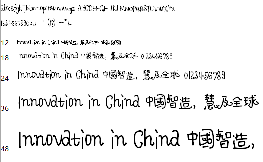 造字工房丁丁(非商用)常规体1