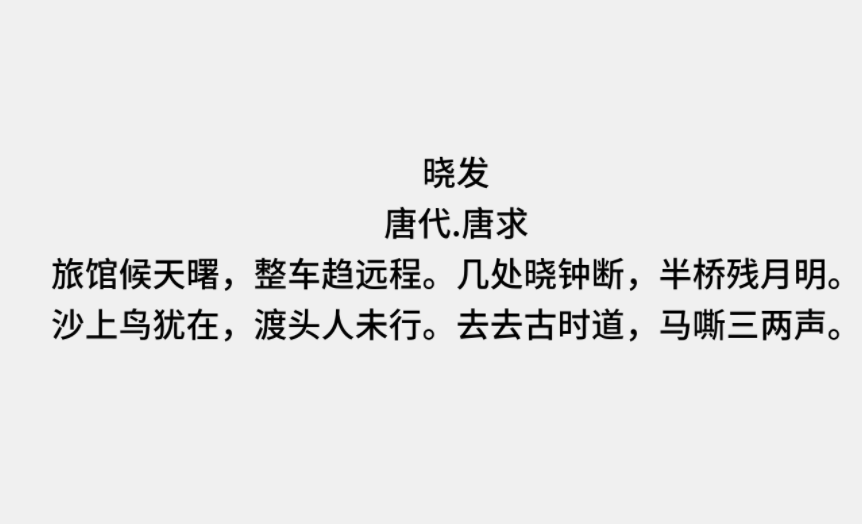 思源黑体CN Medium2