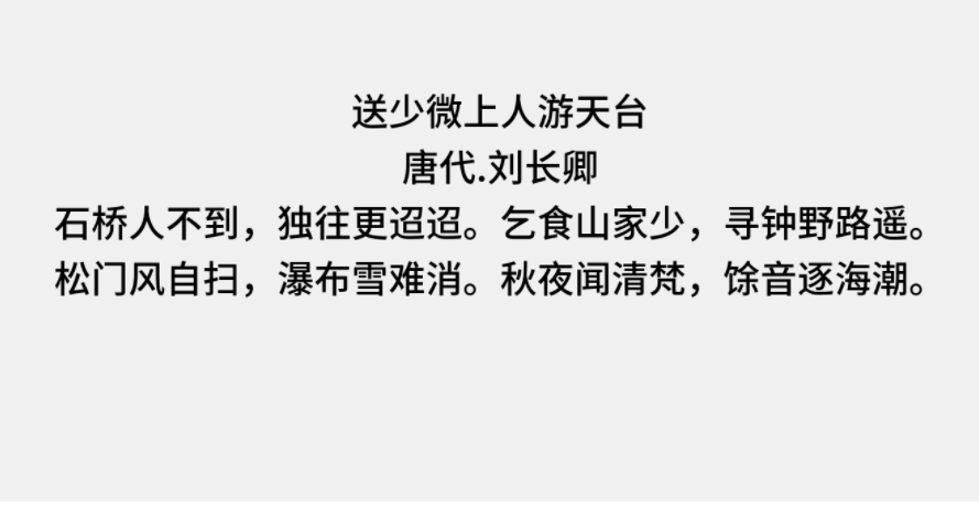 思源黑体CN Medium3